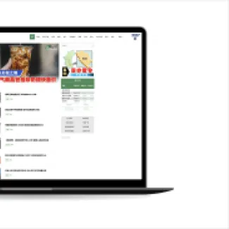 eNanyang Website Mockup OpenSense Labs 4